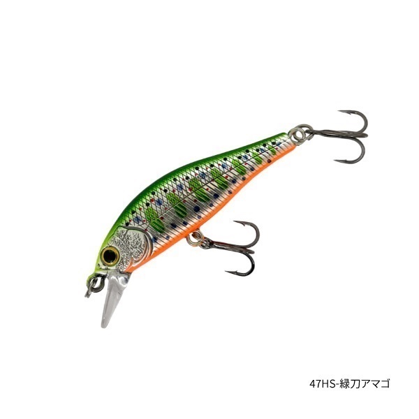 流翠【渓流用トラウトミノー/フラットサイドシンキングミノー/トラウトルアー】(47HS-緑刀アマゴ)